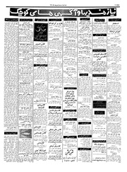 → صفحهٔ قبلی