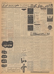 → صفحهٔ قبلی