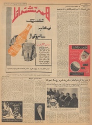 → صفحهٔ قبلی