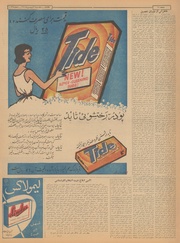 صفحهٔ بعدی ←