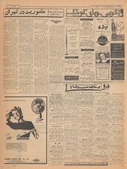 → صفحهٔ قبلی