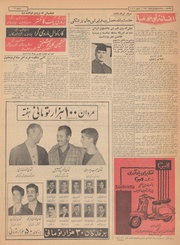 صفحهٔ بعدی ←