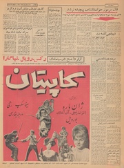 صفحهٔ بعدی ←