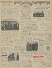 صفحهٔ بعدی ←