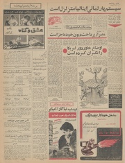 صفحهٔ بعدی ←