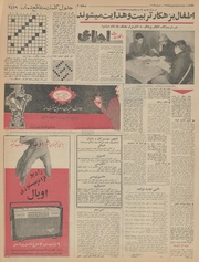 صفحهٔ بعدی ←