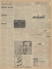 صفحهٔ بعدی ←