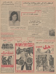 → صفحهٔ قبلی