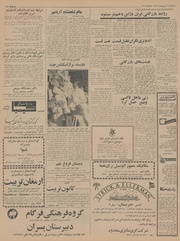 → صفحهٔ قبلی