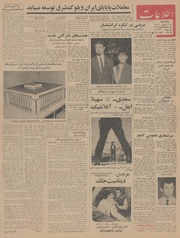 صفحهٔ بعدی ←