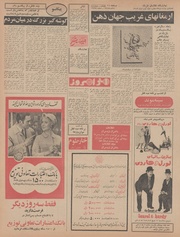 صفحهٔ بعدی ←