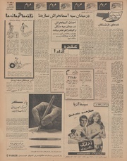 صفحهٔ بعدی ←