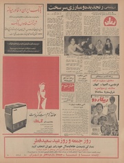 صفحهٔ بعدی ←