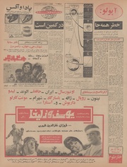 → صفحهٔ قبلی