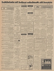 → صفحهٔ قبلی