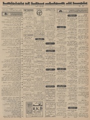 → صفحهٔ قبلی