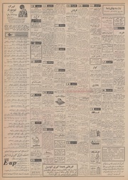 صفحهٔ بعدی ←