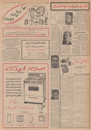 → صفحهٔ قبلی