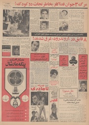 → صفحهٔ قبلی