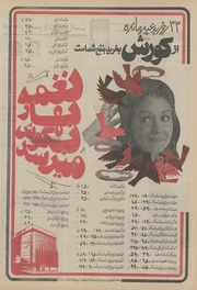 صفحهٔ بعدی ←