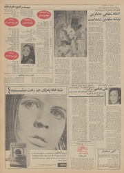 صفحهٔ بعدی ←