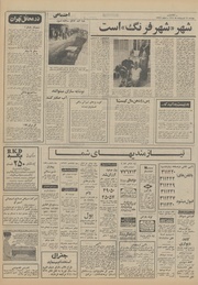 → صفحهٔ قبلی