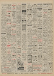 → صفحهٔ قبلی