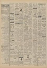 → صفحهٔ قبلی