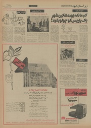 → صفحهٔ قبلی