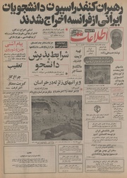 → صفحهٔ قبلی