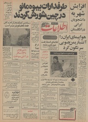 → صفحهٔ قبلی