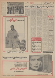 → صفحهٔ قبلی