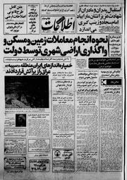 → صفحهٔ قبلی