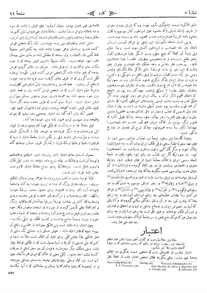 پرونده:Kav 6 7.pdf