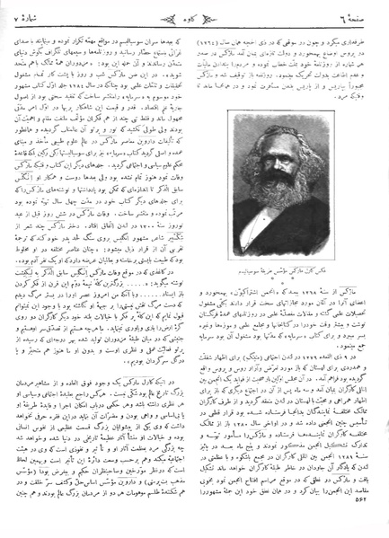 پرونده:Kav 6 7.pdf