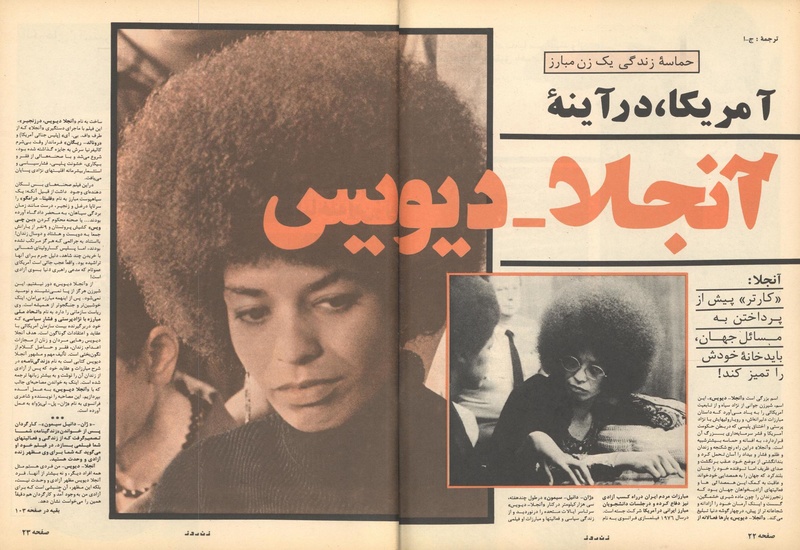 پرونده:ZaneRooz13571023.pdf