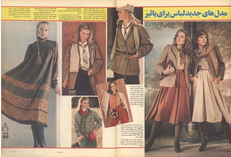 پرونده:ZaneRooz13571023.pdf