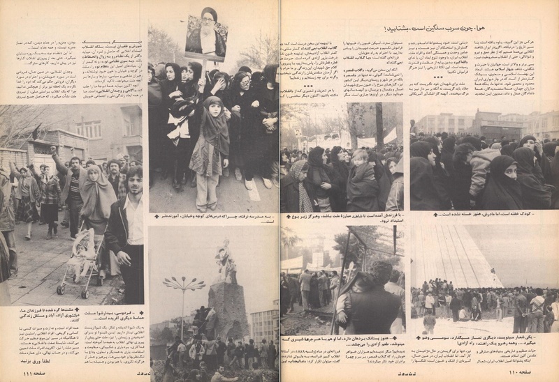 پرونده:ZaneRooz13571023.pdf