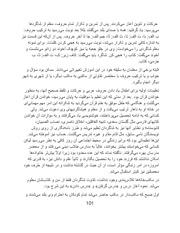 صفحهٔ بعدی ←