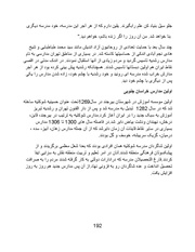 صفحهٔ بعدی ←