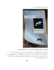 صفحهٔ بعدی ←