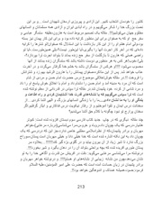 صفحهٔ بعدی ←