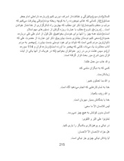 صفحهٔ بعدی ←