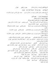 صفحهٔ بعدی ←