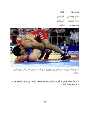 صفحهٔ بعدی ←