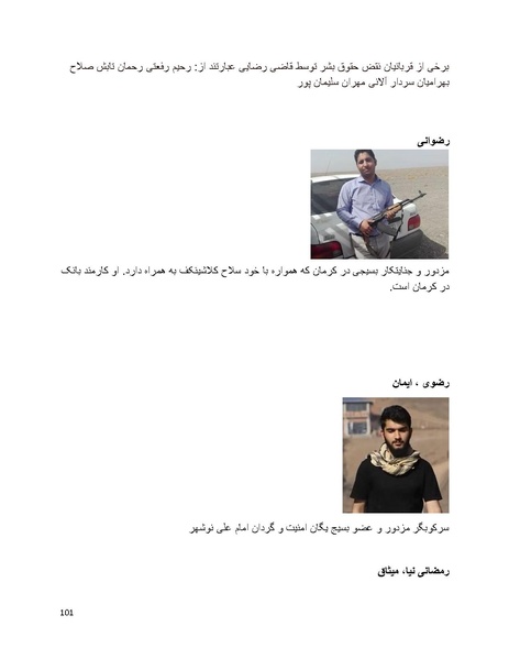 پرونده:سیاه چهرگان تاریخ پوشینه نهم.pdf
