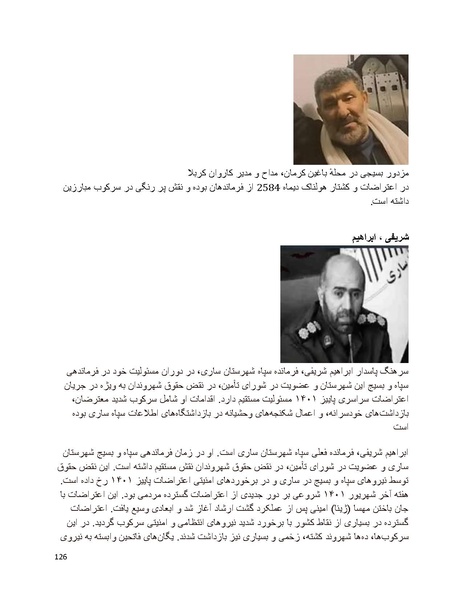 پرونده:سیاه چهرگان تاریخ پوشینه نهم.pdf