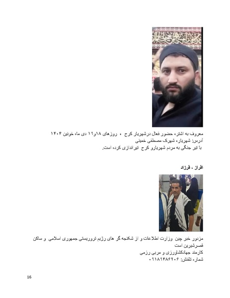 پرونده:سیاه چهرگان تاریخ پوشینه نهم.pdf