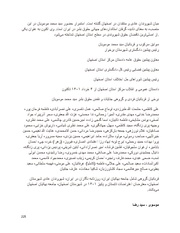 صفحهٔ بعدی ←