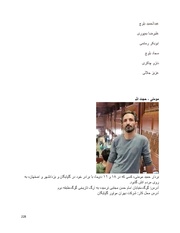 صفحهٔ بعدی ←